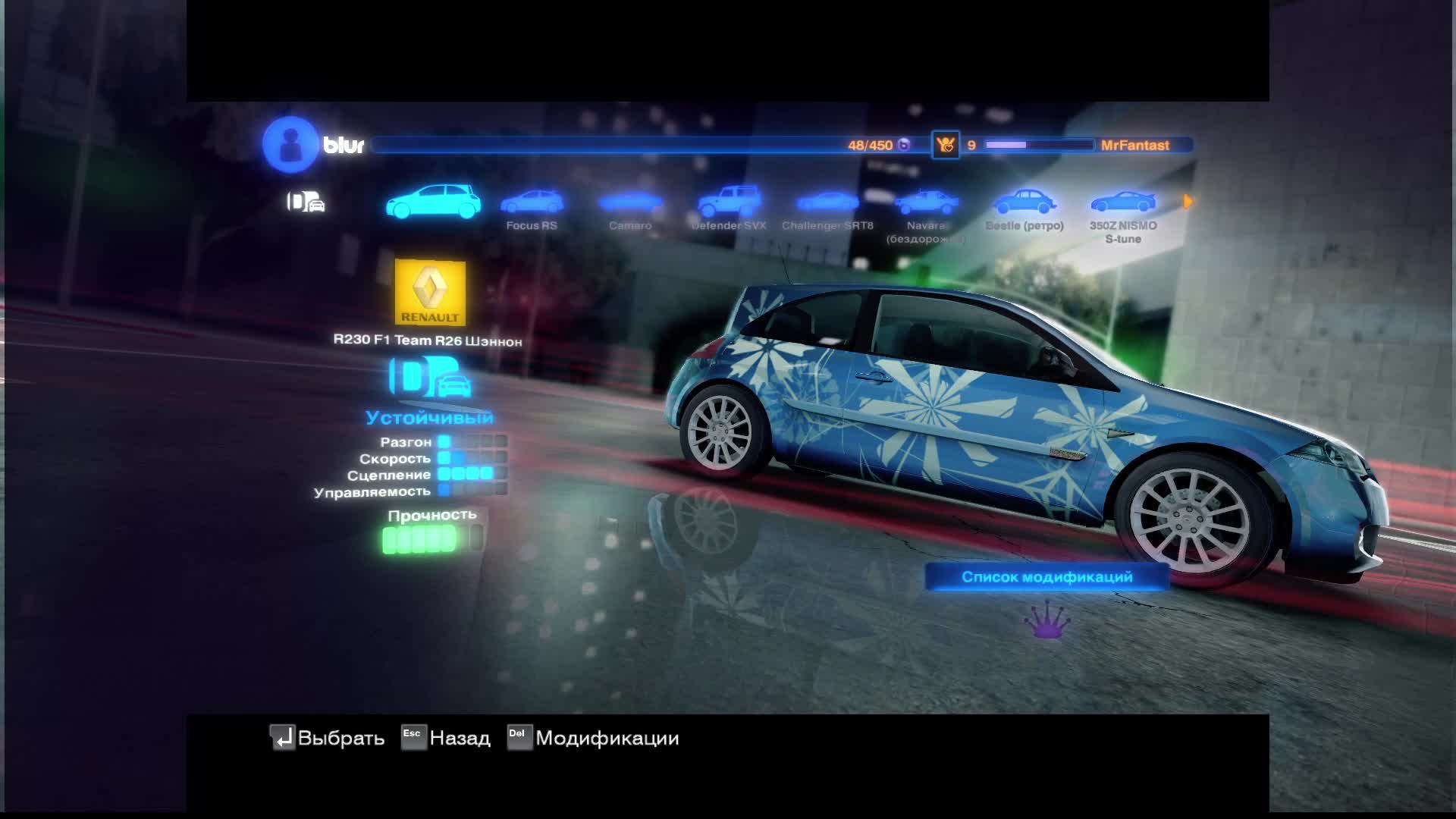 гоняю в Blur смотреть онлайн