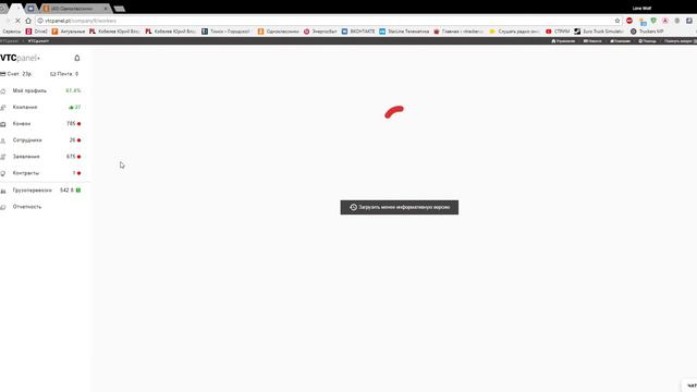 504 Gateway Time out смотреть онлайн