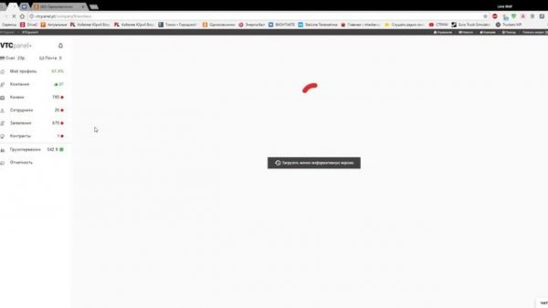 504 Gateway Time out