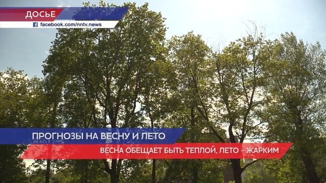 Весна обещает быть теплой, лето – жарким смотреть онлайн