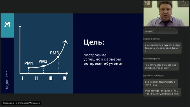Может ли вуз гарантировать трудоустройство? Всё о поступлении 2020 смотреть онлайн
