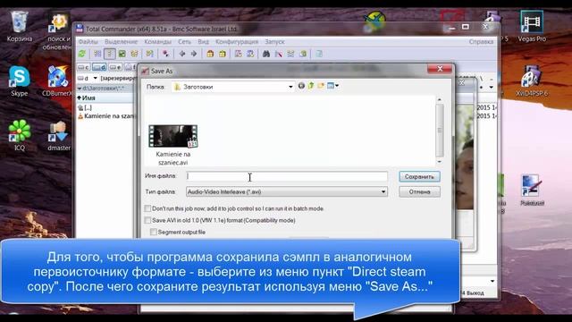 Как сделать сэмпл (фрагмент) из видео файла формата *.avi смотреть онлайн