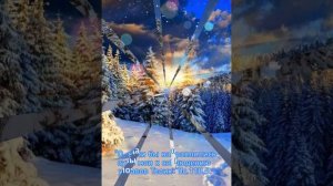 С добрым воскресным утром! Христианское пожелание!