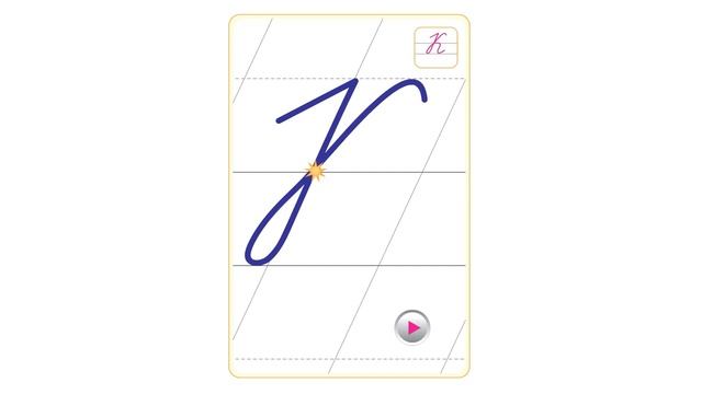 Тема 33. Заглавная буква К смотреть онлайн