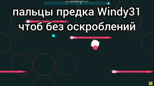 JSaB это святая игра(Just Shapes and Beats) смотреть онлайн