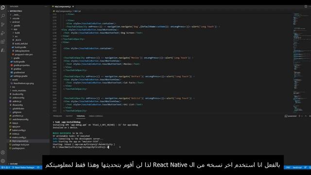 الهيرمس | Hermes | React Native Mobile Development смотреть онлайн