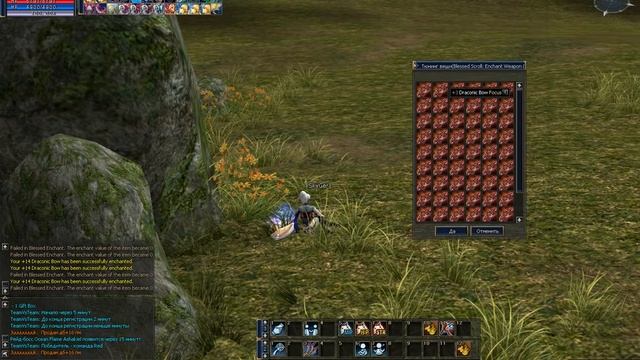 Метод заточки оружия Lineage 2 interlude | 54 DB +13 на +16 смотреть онлайн