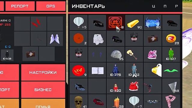 ЗАШЕЛ НА АККАУНТ ГЛАВНОГО АДМИНА 7 LVL В GTA SA на RODINA RP смотреть онлайн