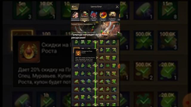 The Ants ДОНАТ | Как не нужно вкладывать деньги. | The Ants Underground kingdom смотреть онлайн