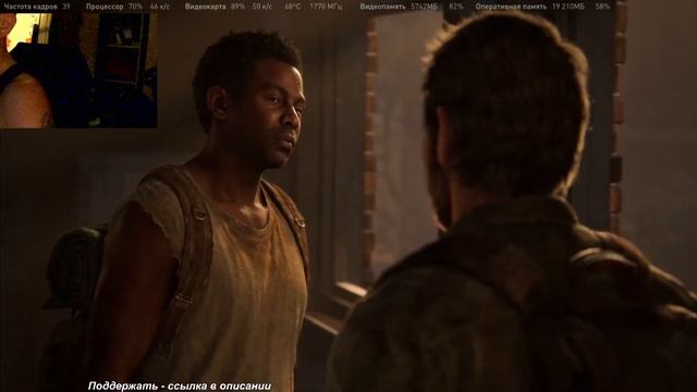 #6 по The Last of Us. Part 1 смотреть онлайн