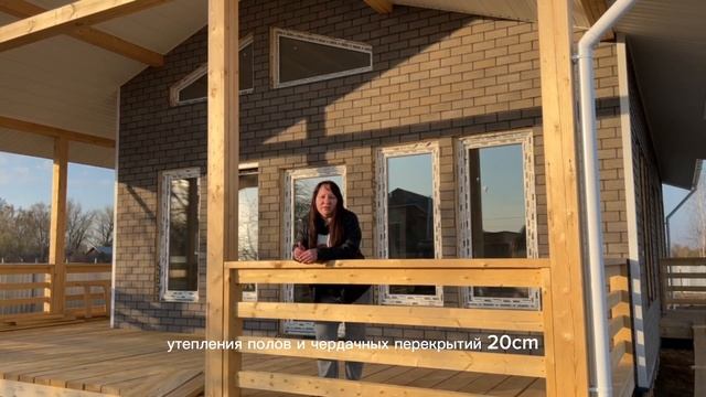 ?Стандартная комплектация каркасного дома в компании Мастер Дом смотреть онлайн
