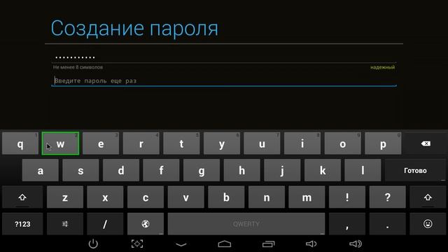 Создание аккаунта для Google Play на Android-приставке смотреть онлайн