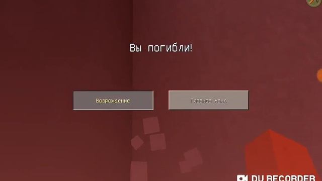 Обзор карты geometry dash Minecraft смотреть онлайн