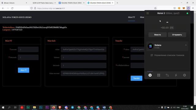 Тестнет SEOR. Гайд смотреть онлайн