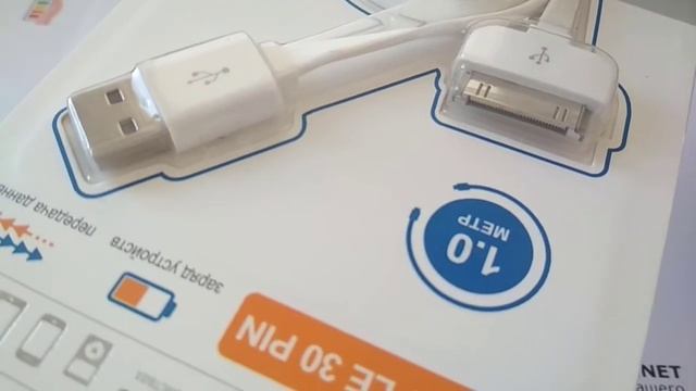 Кабель USB - Apple 30 pin, длина - 1 метр, Craftmann смотреть онлайн