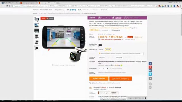Как вернуть деньги с покупок на Aliexpress смотреть онлайн