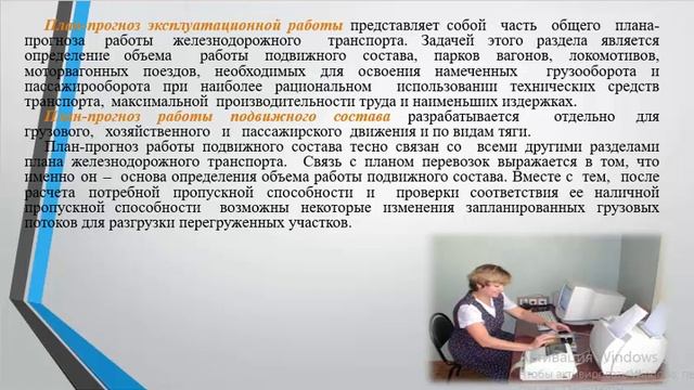 каф Экон и мен Эк ж д тр 3 курс Кадирова Ш А смотреть онлайн
