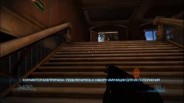 Bulletstorm Действие 3 Глава 1 Полный бардак смотреть онлайн