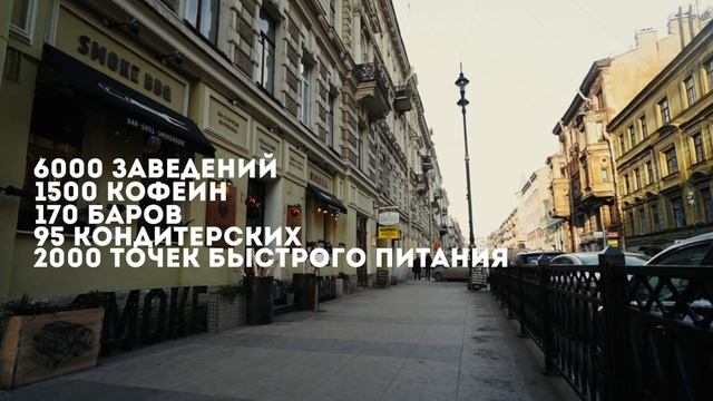 Гастрономический тур СПБ смотреть онлайн