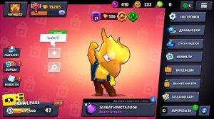 ЧТО ДЕЛАТЬ ЕСЛИ НЕ ПРИХОДИТ КОД SUPERCELL ID? НЕ ПРИХОДИТ КОД БРАВЛ СТАРС | ПРИЧИНЫ | BRAWL STARS