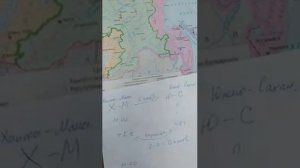 Решение задач по теме часовые пояса России