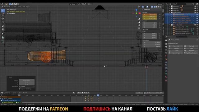 [Быстрое моделирование] Создаю интро в Blender, Часть 7: Второй дом и его доработка смотреть онлайн