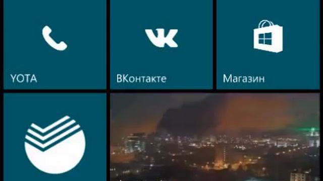 Новая анимация плитки приложения "Фотографии" на рабочем столе Windows 10 Mobile смотреть онлайн