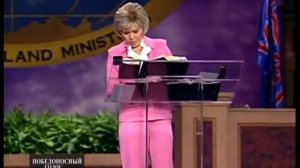 Вера, передвигающая горы!!! Глория Коупленд\Gloria Copeland