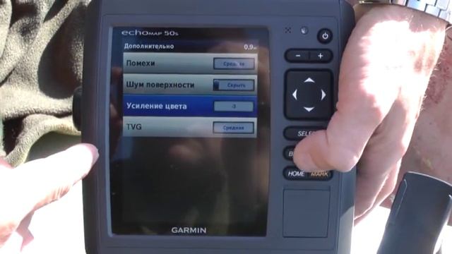 Обзор Echomap 50s 2 часть смотреть онлайн