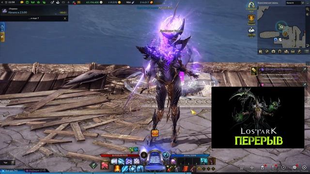 Lost Ark. Будни искателя -79- Пекло, стужа и конвульсии. Большое PVP. смотреть онлайн