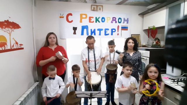 Подготовка младшей группы Пересвет к Drum Parade 2020г. 27 мая. смотреть онлайн