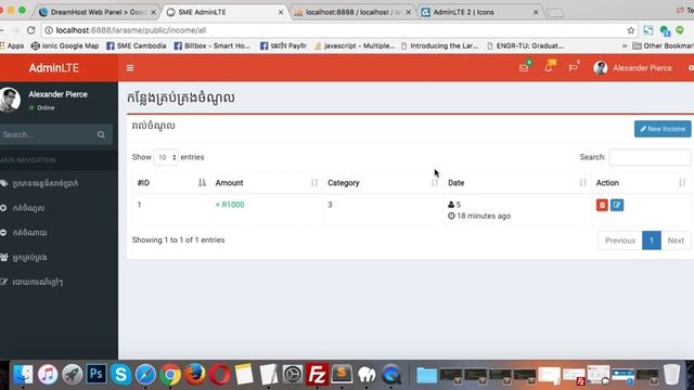[Non English] Laravel Day 7 смотреть онлайн