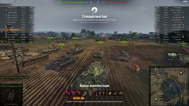 КВ-3 игра в 2700 среднего смотреть онлайн