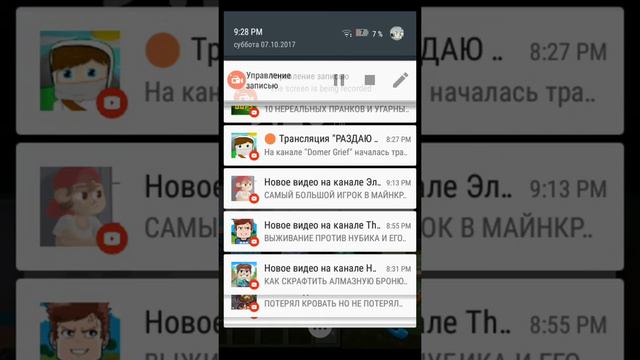 Как скачать лайки патчер (laki patcher) смотреть онлайн
