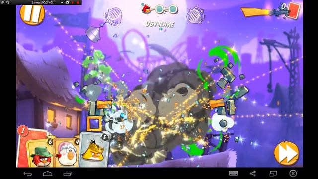 прохождение игры энгри бёрдс 2 ч.5 смотреть онлайн