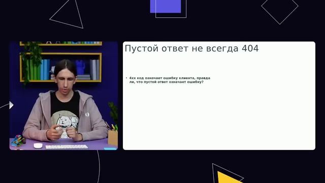 ШБР 2023 — Как проектировать HTTP API смотреть онлайн