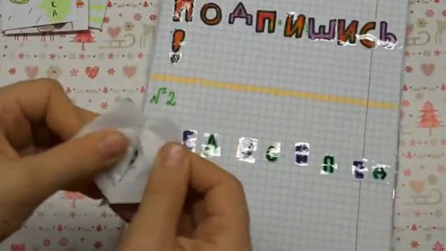🌸БУМАЖНЫЕ СЮРПРИЗЫ🌸 /Планеты/Распаковка смотреть онлайн