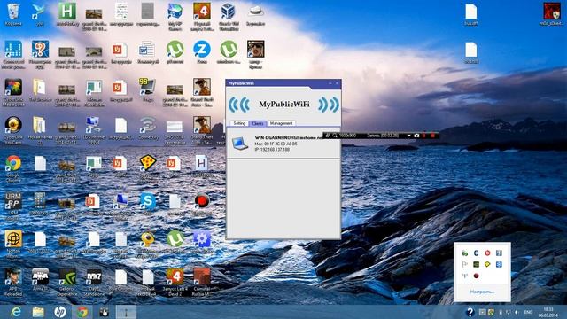 Раздаем WiFi с ноутбука. РАБОЧИЙ СПОСОБ! смотреть онлайн