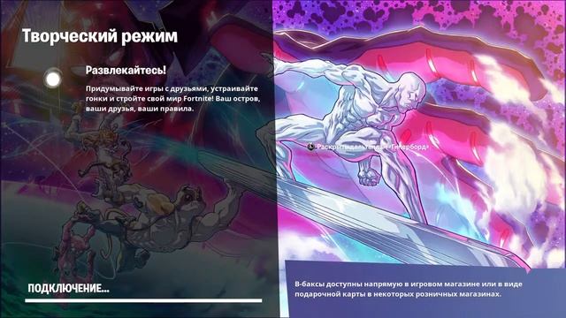 Зон варс фортнайт стрим смотреть онлайн