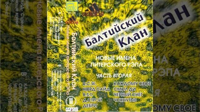 Каждому Свое - Не Живи Уныло смотреть онлайн