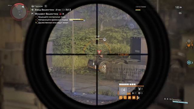 Tom Clancy's The Division 2: Warlords of New York|UA/EU/RU| смотреть онлайн