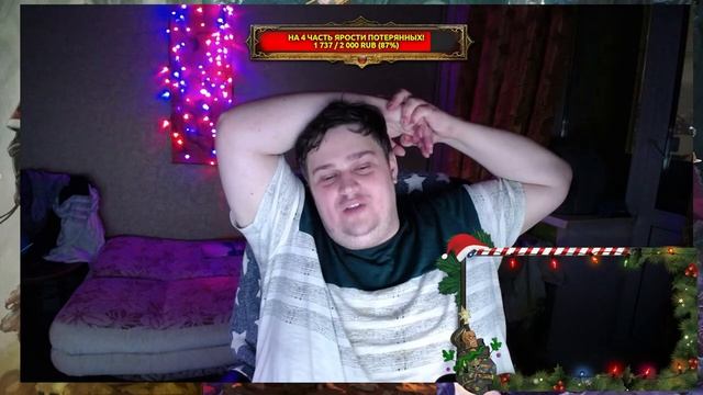 БекоСтрим ● Ярость Потерянных 