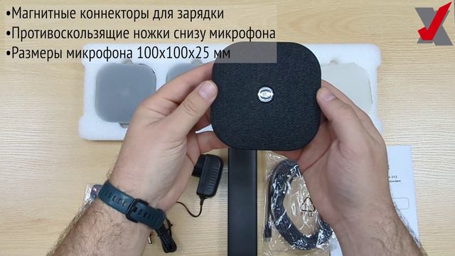 Распаковка комплекта популярного видеобара VoiceXpert VXV-312-KIT с беспроводными микрофонами смотреть онлайн