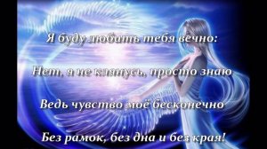 Алевтина Егорова  - Буду любить я тебя вечно