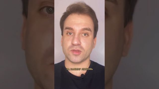 ДЕТСКАЯ ТРАВМА 80% ЖЕНЩИН😱❌🤦♀️#детскаятравма #психология #женщины смотреть онлайн