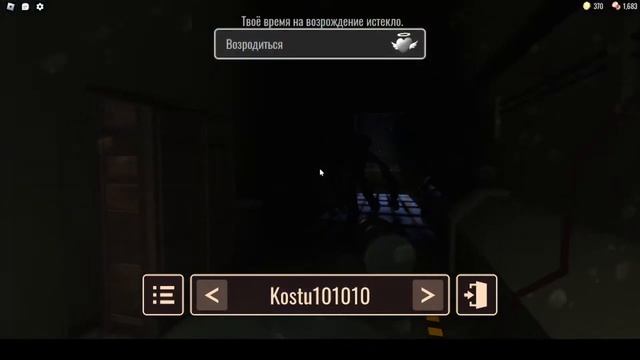 Roblox Doors Две фигуры смотреть онлайн