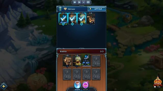 Prime World Defenders 2 ОБЗОР не чет дешевка какая то смотреть онлайн