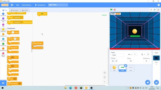 Делаем игру Ping Pong в Scratch 3! смотреть онлайн