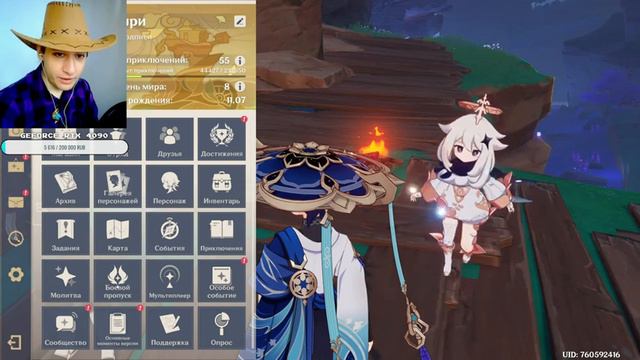 САНРИЭЛЬ ДЖОНС И ПРОКЛЯТИЕ ТАТАРИГАМИ || Genshin Impact STREAM #64 смотреть онлайн