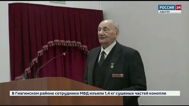 ТВ МВД. В Адыгее состоялось межрегиональное совещание ветеранских организаций ОВД. смотреть онлайн